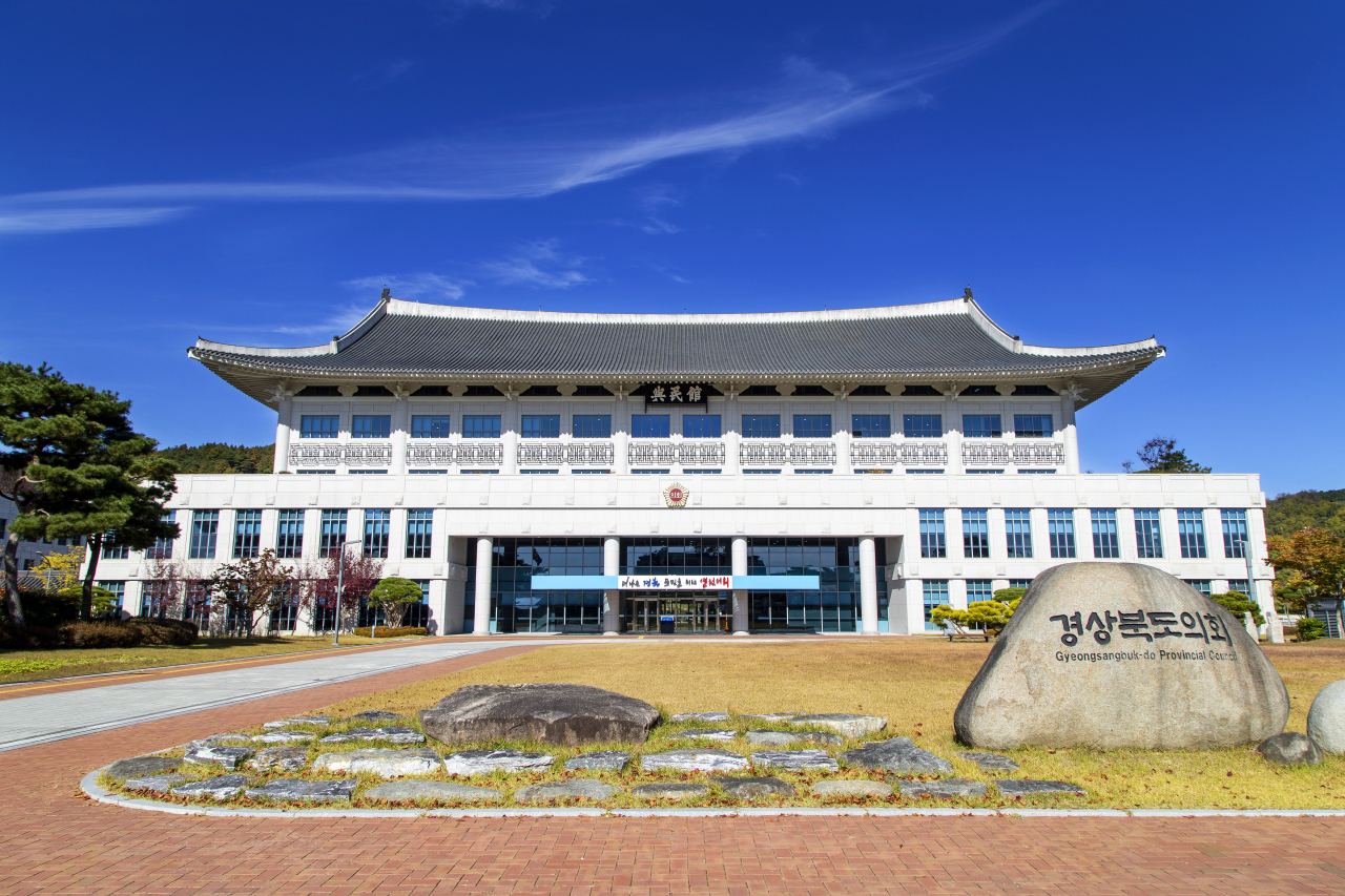 [경북도의회 제공]