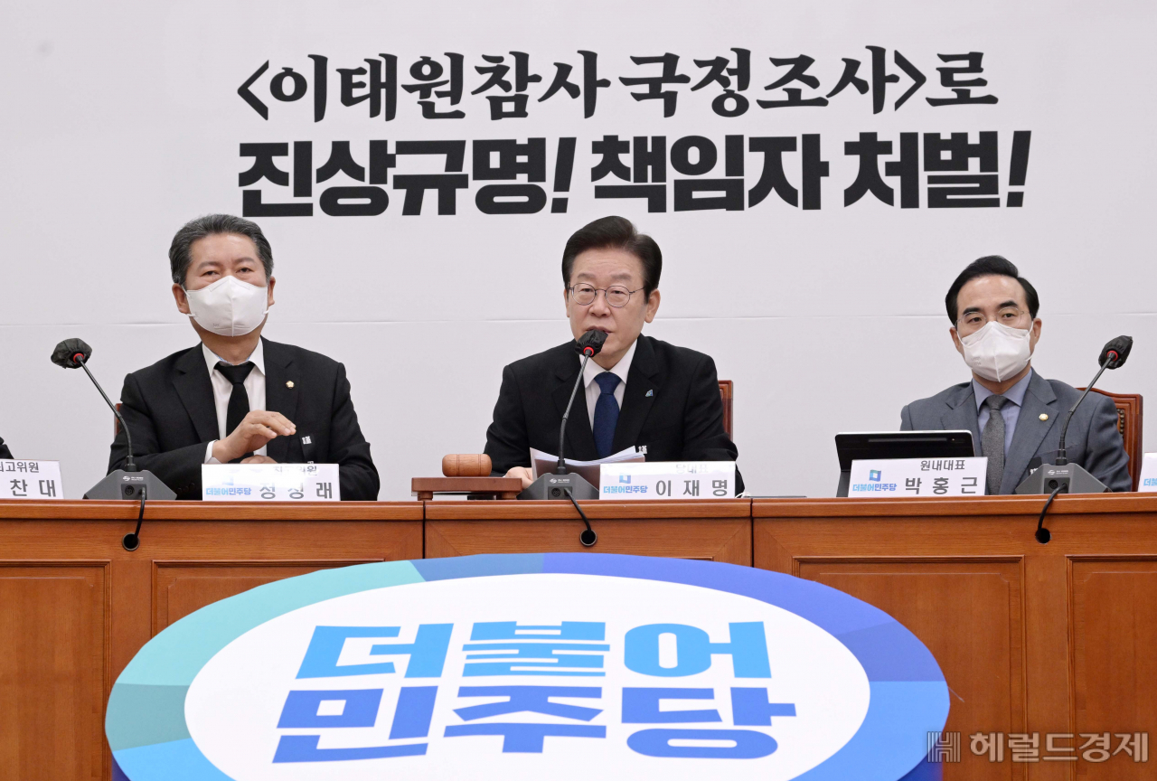 더불어민주당 이재명 대표가 7일 오전 서울 여의도 국회에서 열린 최고위원회의에서 발언하고 있다. 이상섭 기자