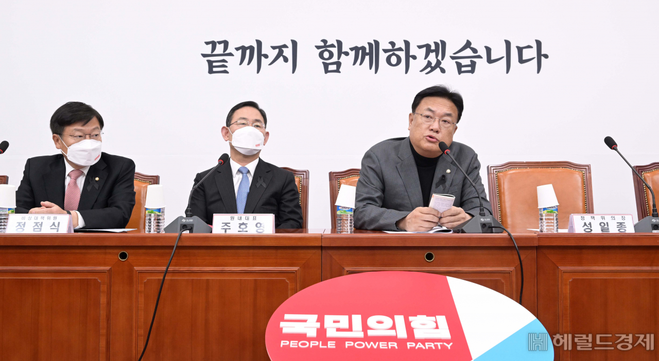 국민의힘 정진석 비상대책위원장이 7일 오전 서울 여의도 국회에서 열린 비상대책위원회의에서 발언하고 있다. 이상섭 기자