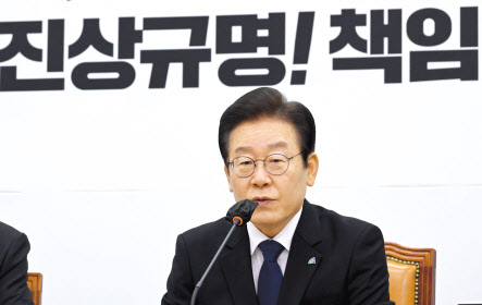 이재명 더불어민주당 대표가 7일 국회에서 열린 최고위원회의에서 발언하고 있다. 이상섭 기자