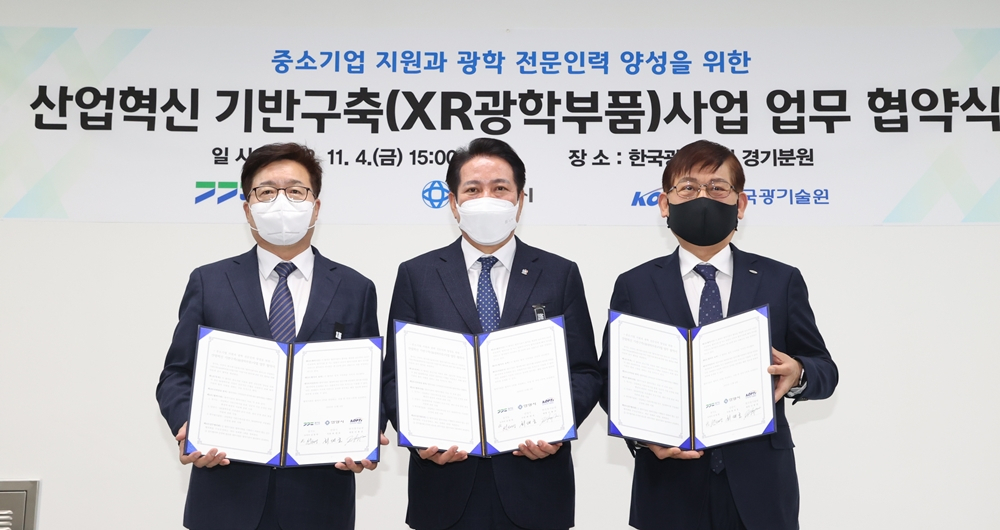 [안양시 제공]