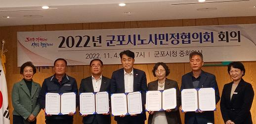 [군포시 제공]