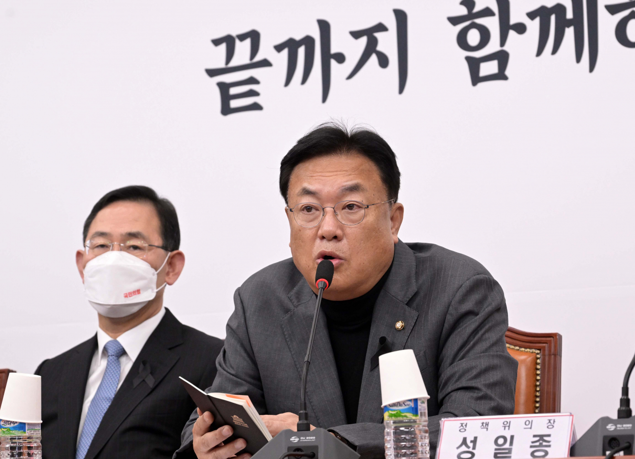 국민의힘 정진석 비상대책위원장이 7일 오전 서울 여의도 국회에서 열린 비상대책위원회의에서 발언하고 있다. 이상섭 기자