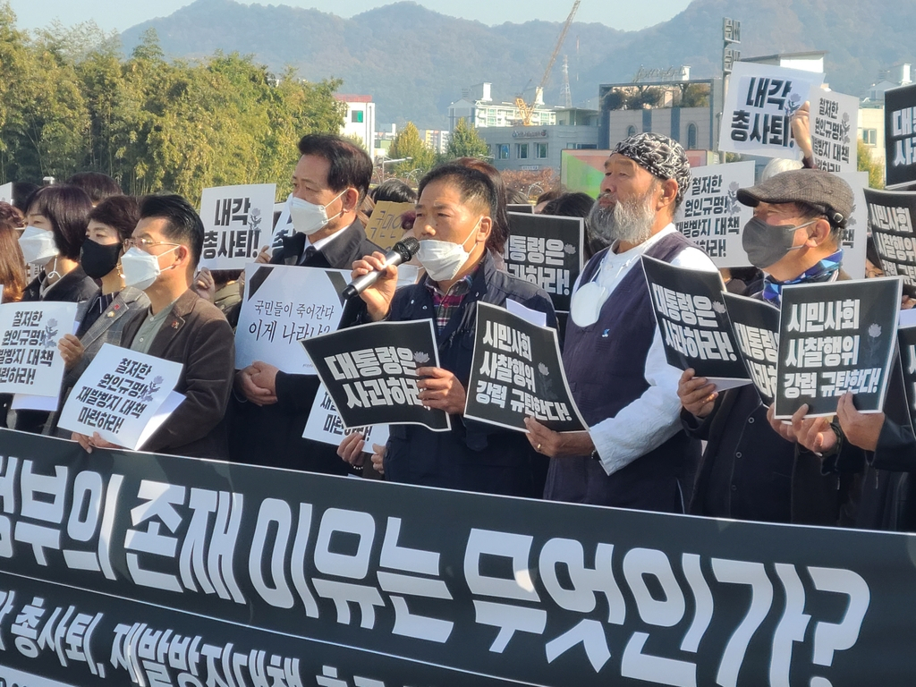 광주 시민사회단체 기자회견[광주 시민사회단체 제공]