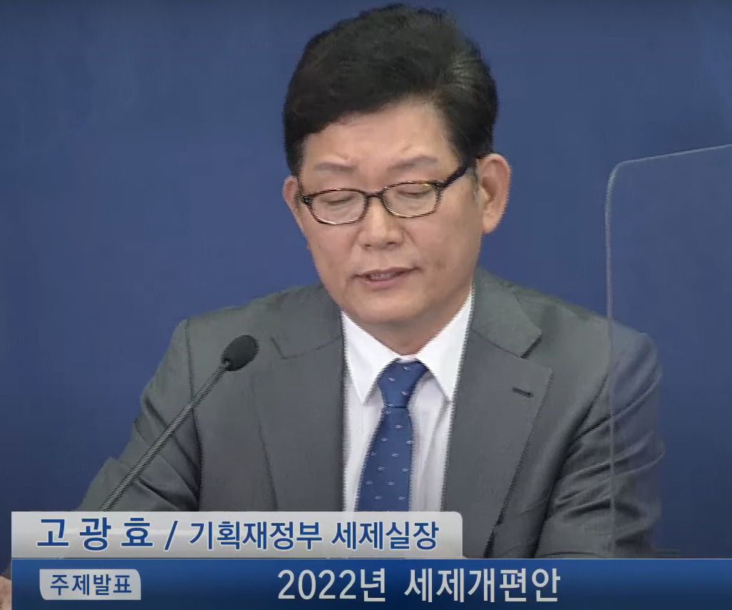 [국회예산정책처 유튜브 캡처]