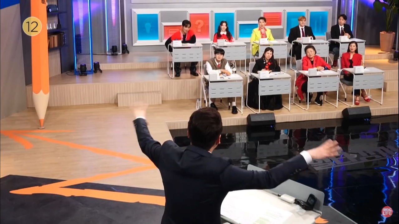 A screenshot of "Top Teacher" (MBC)