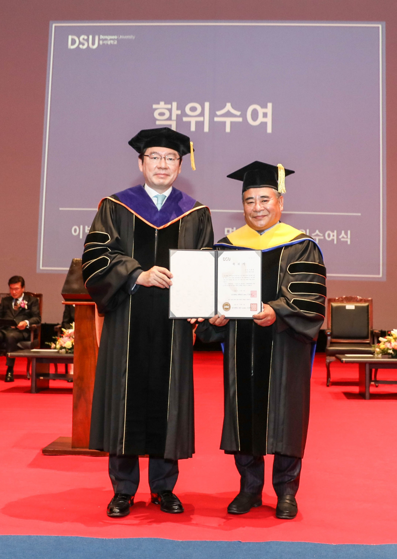 동서대 장제국(사진 왼쪽) 총장이 ㈜약손명가 이병철 회장에게 명예이학박사 학위를 수여하고 있다. [동서대 제공]