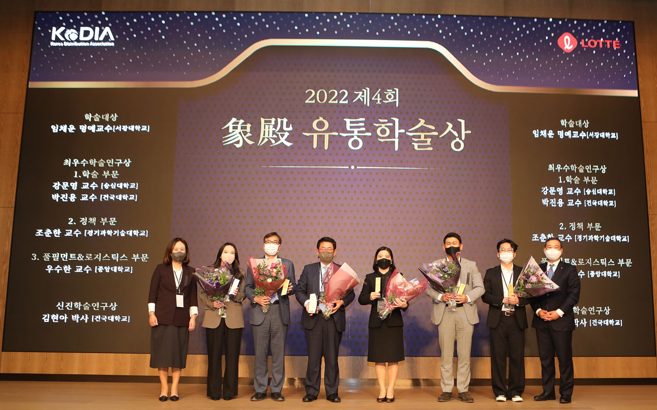 지난 3일 서울 송파구에 위치한 롯데호텔 월드점에서 개최된 상전유통학술상 시상식에서 수상자들이 단체 기념 촬영을 하고 있다. 사진 좌측부터 추호정 한국유통학회장, 김현아 건국대학교 박사(신진학술연구상), 박진용 건국대학교 교수(최우수학술연구상 학술부문, 대리수상), 임채운 서강대학교 명예교수(학술대상), 강문영 숭실대학교 교수(최우수학술연구상 학술부문), 조춘한 경기과학기술대학교 교수(최우수학술연구상 정책부문), 우수한 중앙대학교 교수(최우수학술연구상 풀필먼트&로지스틱스 부문), 김상현 롯데 유통군 총괄대표 부회장. [롯데 유통군 제공]