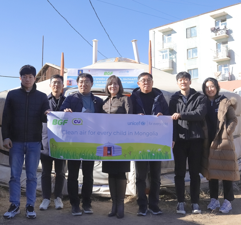 편의점 CU의 가맹점주들이 최근 몽골 현지를 방문해 친환경 게르 지원 사업 현황 등을 확인한 후 유니세프 관계자 등과 기념촬영을 하고 있다. [BGF리테일 제공]