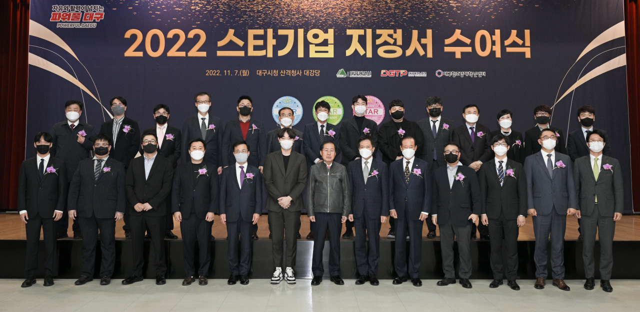 [대구시 제공]