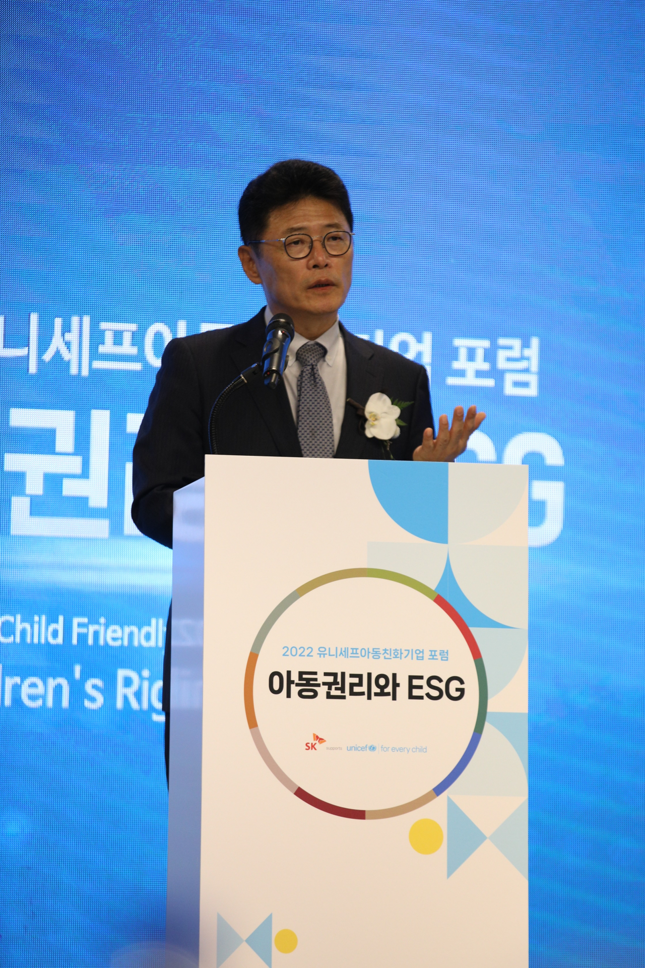 이형희 SK 사회적가치(SV) 위원장이 지난 7일 서울 여의도 켄싱턴 호텔에서 열린 ‘2022 아동친화기업 포럼’에서 환영사를 하고 있다. [SK제공]