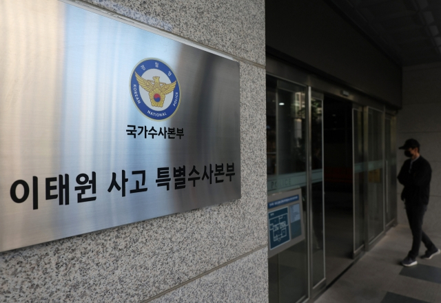 [연합]