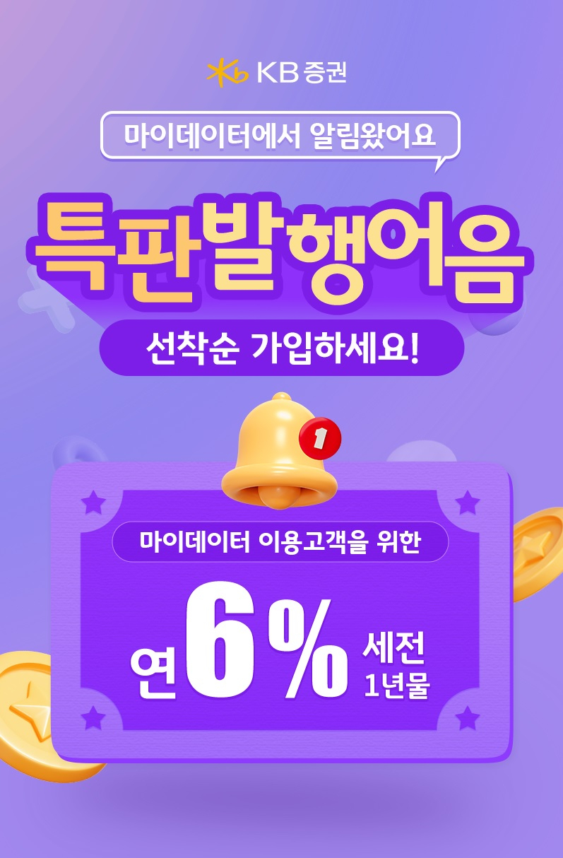 KB증권 제공