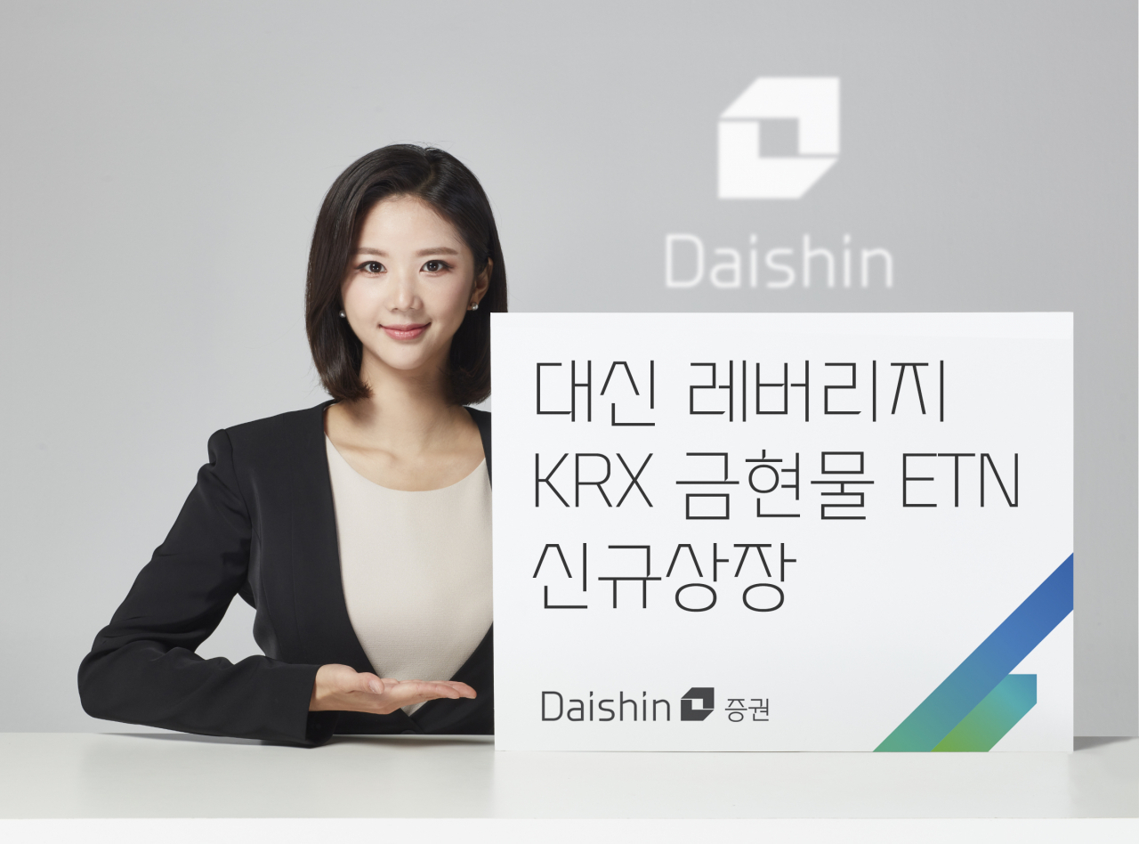 대신증권 제공