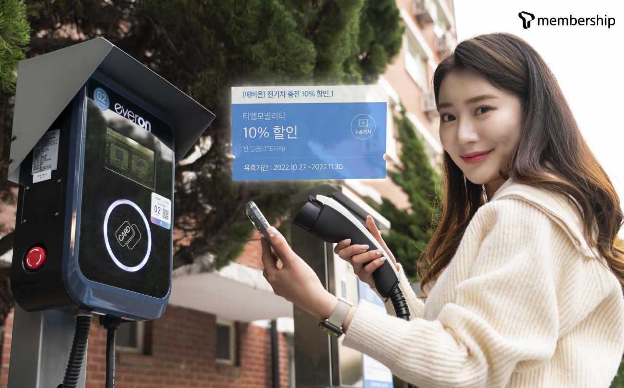 모델이 T멤버십 ‘지구를 지킬 때’ 서비스를 이용하는 모습. [SK텔레콤 제공]