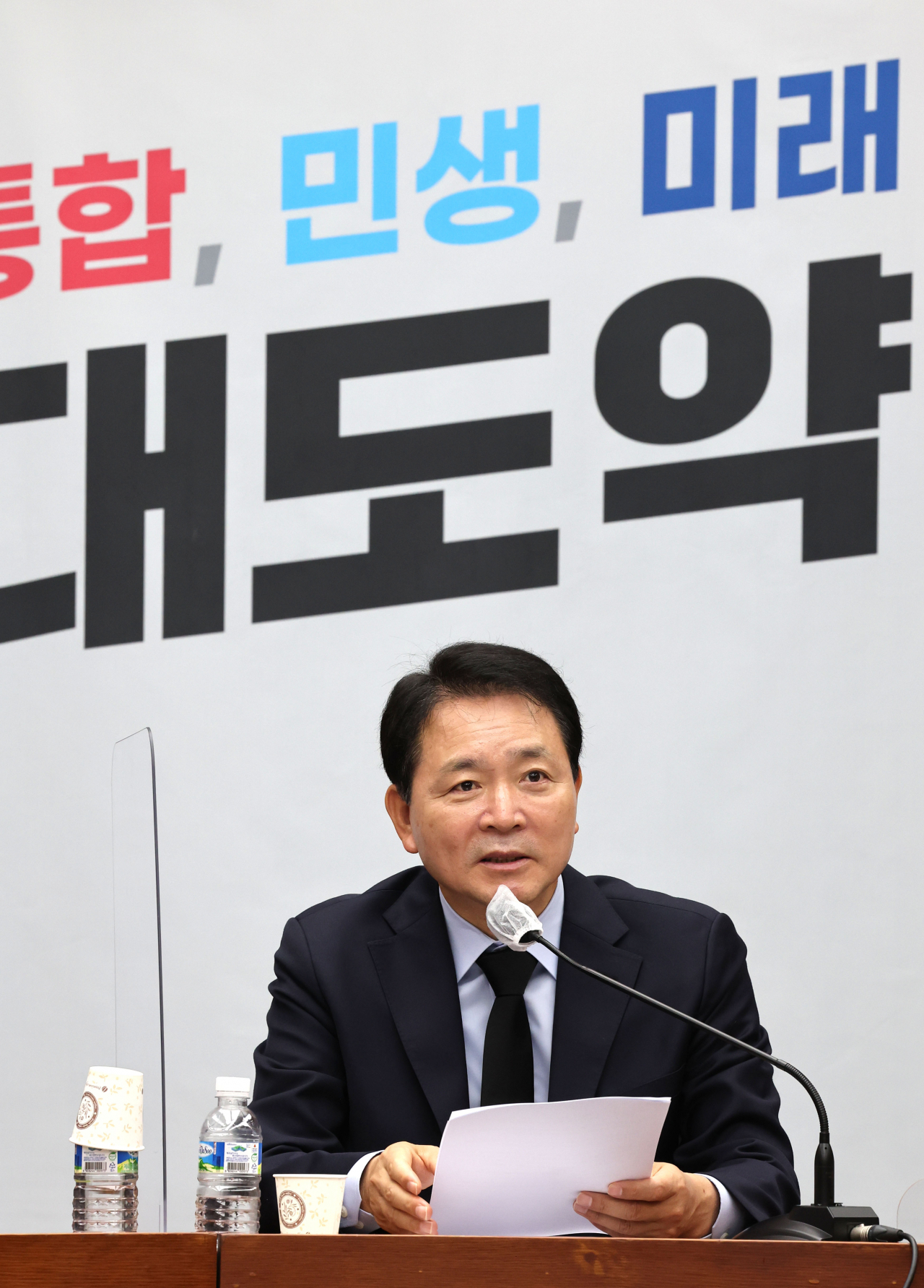 성일종 국민의힘 정책위의장이 8일 오전 서울 여의도 국회에서 예산안 심사방향 관련 기자회견을 하고 있다. 연합뉴스