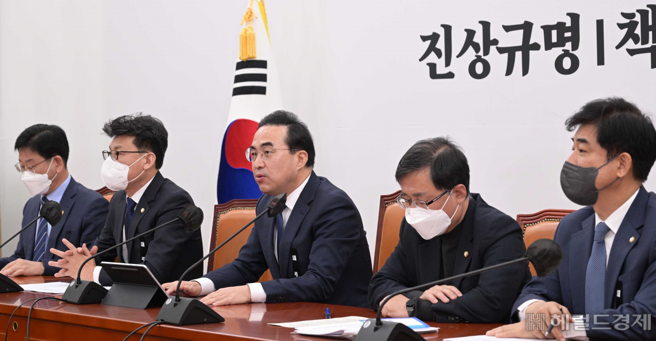 더불어민주당 박홍근 원내대표가 8일 오전 서울 여의도 국회에서 열린 원내대책회의에 참석해 발언을 하고 있다. 이상섭 기자