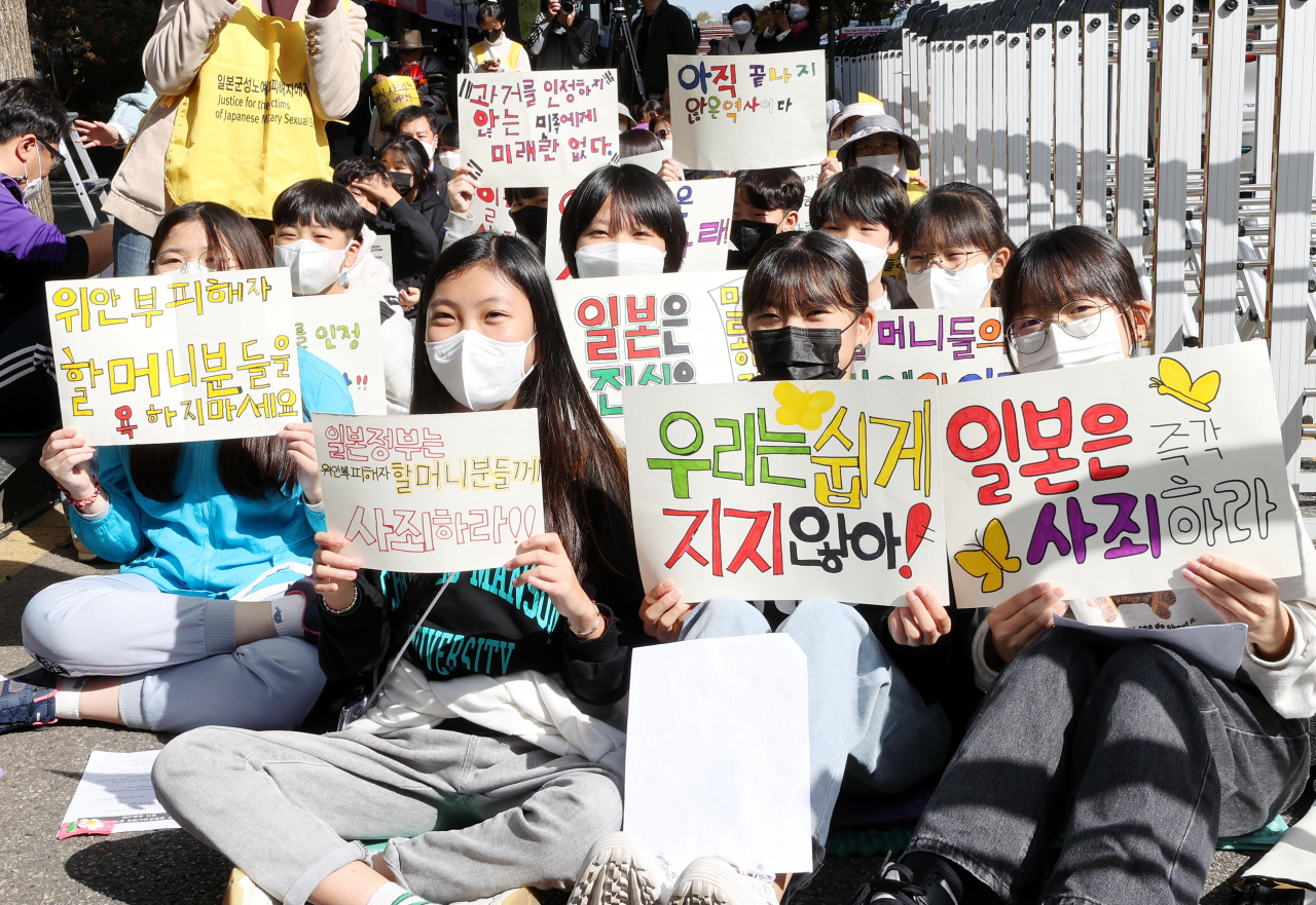 지난달 26일 오후 서울 종로구 옛 일본대사관 앞 평화의 소녀상 인근에서 열린 정의기억연대의 일본군 성노예제 문제해결을 위한 제1567차 정기 수요시위에서 참석자들이 손팻말을 들고 있다. [연합]