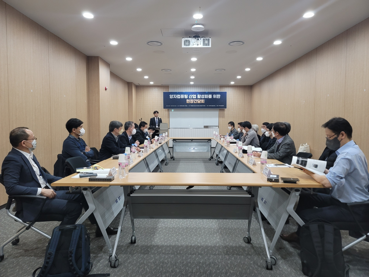 8일 열린 양자컴퓨팅 산업 활성화를 위한 현장간담회 모습.[KISTI 제공]