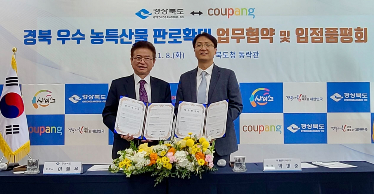 이철우 경상북도지사(왼쪽)과 박대준 쿠팡 신사업부문 대표(오른쪽)가 8일 경북도청에서 경북 우수 농특산물 판로확대를 위한 업무협약을 체결했다.[쿠팡 제공]