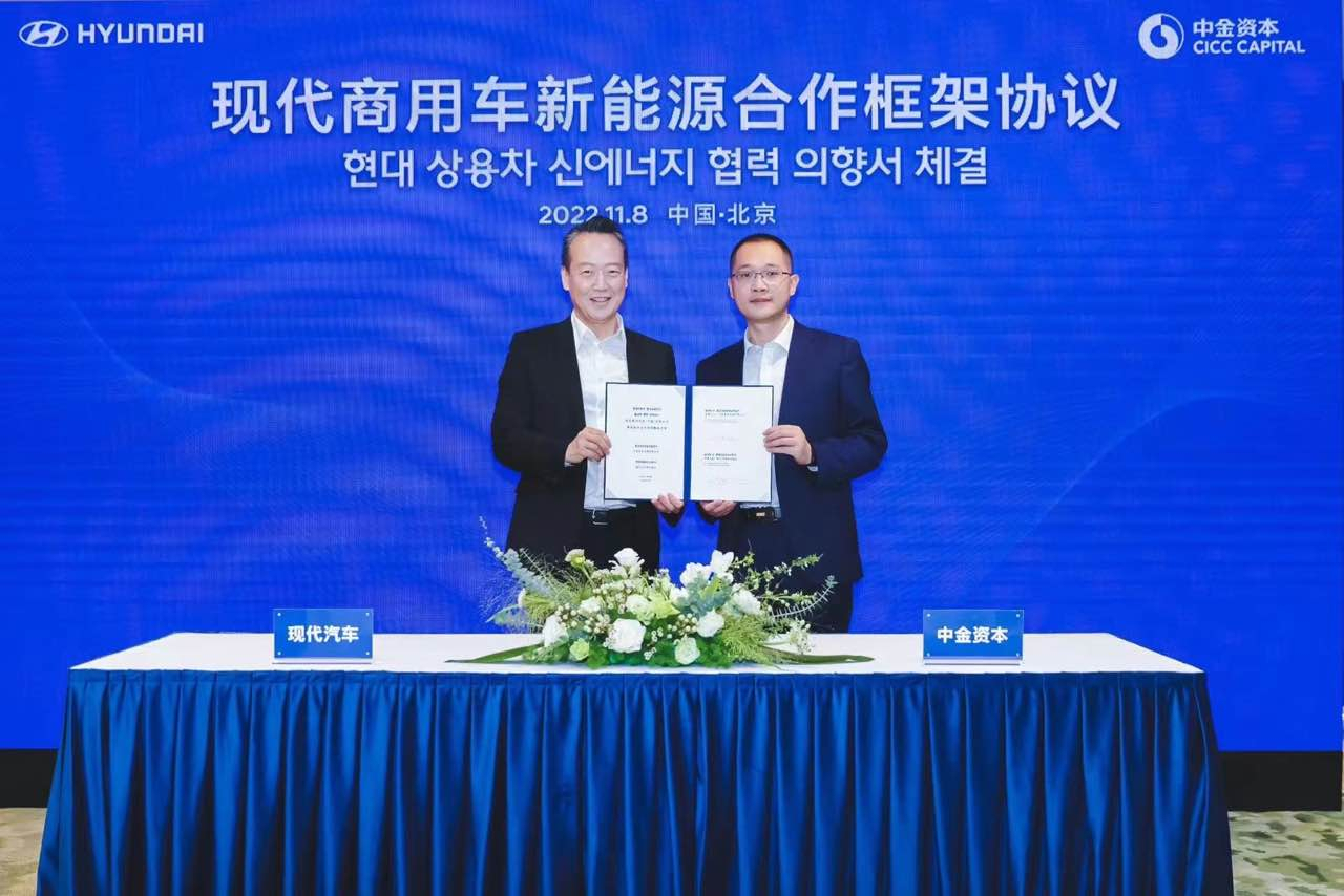 Hyundai Motor Group China Vice President Lee Hyuk-joon (left) and China International Capital Corporation Capital Management department Executive Director Xu Zhongchao pose for a photo after signing a memorandum of understanding in Beijing, Tuesday. (Hyundai Motor Group)