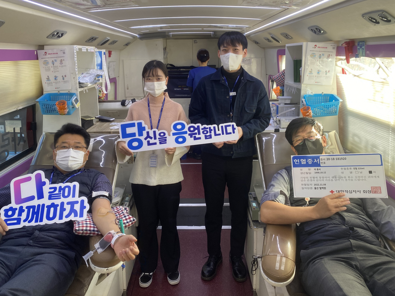 동서발전이 전사적으로 펼치는 사랑의 헌혈 릴레이 캠페인. [동서발전 제공]