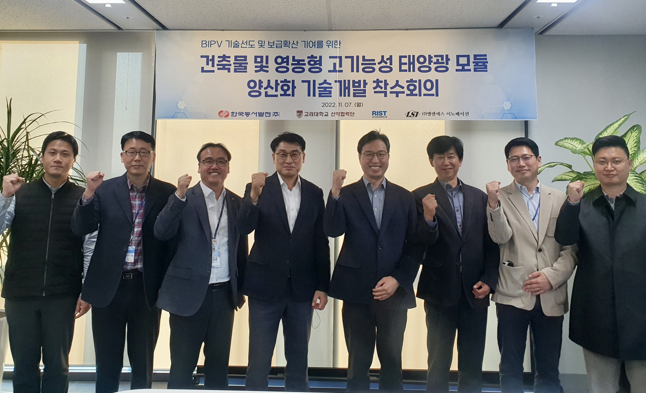 동서발전 본사에서 열린 '건축물 및 영농형 고기능성 태양광 모듈 양산화 기술개발 착수회의'에 참석한 관계자들이 기념사진을 촬영했다. (왼쪽 세번째부터 임도형 동서발전 미래기술융합원 재생R&D부장, 김태원 동서발전 미래기술융합원장, 강윤묵 고려대 에너지환경대학원 교수, 서근원 LSN이노베이션 대표, 탁성주 포항산업과학연구원 수석연구원, 김영수 포항산업과학연구원 수석연구원) [동서발전 제공]