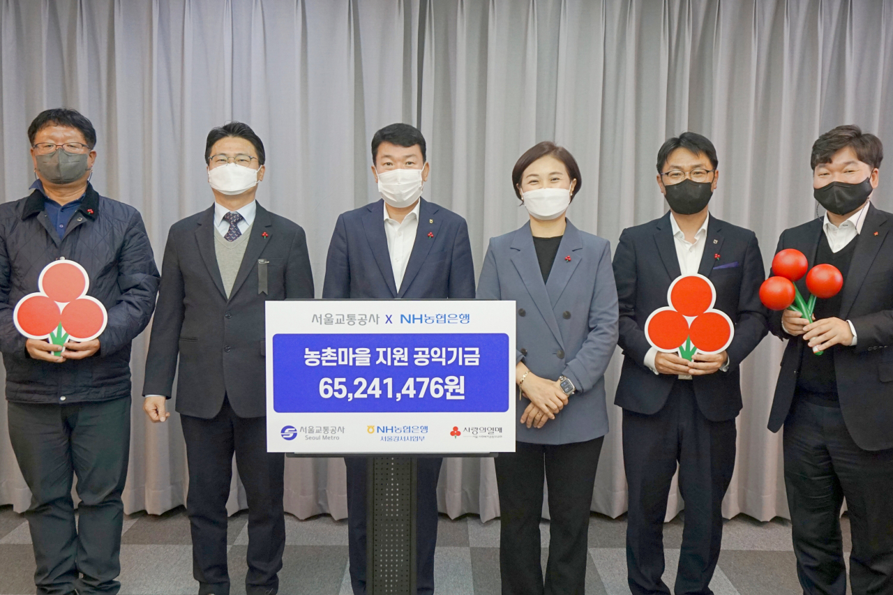농촌발전기금 전달식에서, 서울교통공사 나윤범 기획조정실장(왼쪽에서 두 번째), NH농협은행 서울강서사업부 김관수 본부장(왼쪽에서 세 번째), 서울 사회복지공동모금회 신혜영 사무처장(왼쪽에서 네 번째)과 관계자들이 기념 촬영에 임하고 있다.