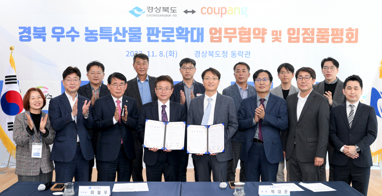 [경북도 제공]