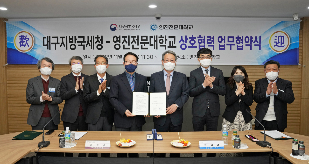 [영진전문대 제공]
