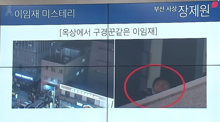 [SBS]
