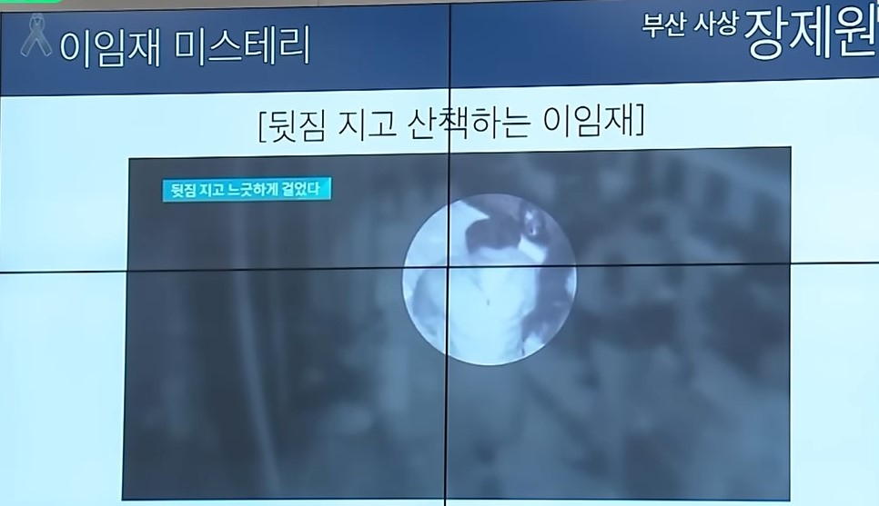 [SBS]