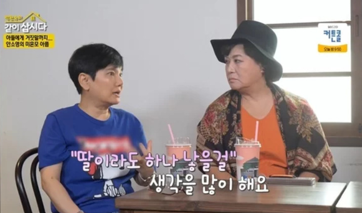 [ KBS 2TV]