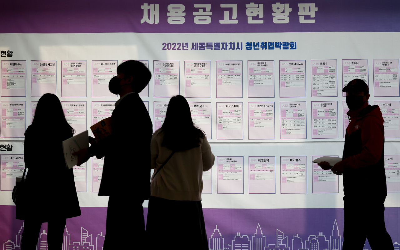 세종시 정부세종컨벤션센터에서 열린 2022년 세종특별자치시 청년취업박람회를 찾은 구직자들이 채용공고 현황판을 살펴보고 있다. [연합]