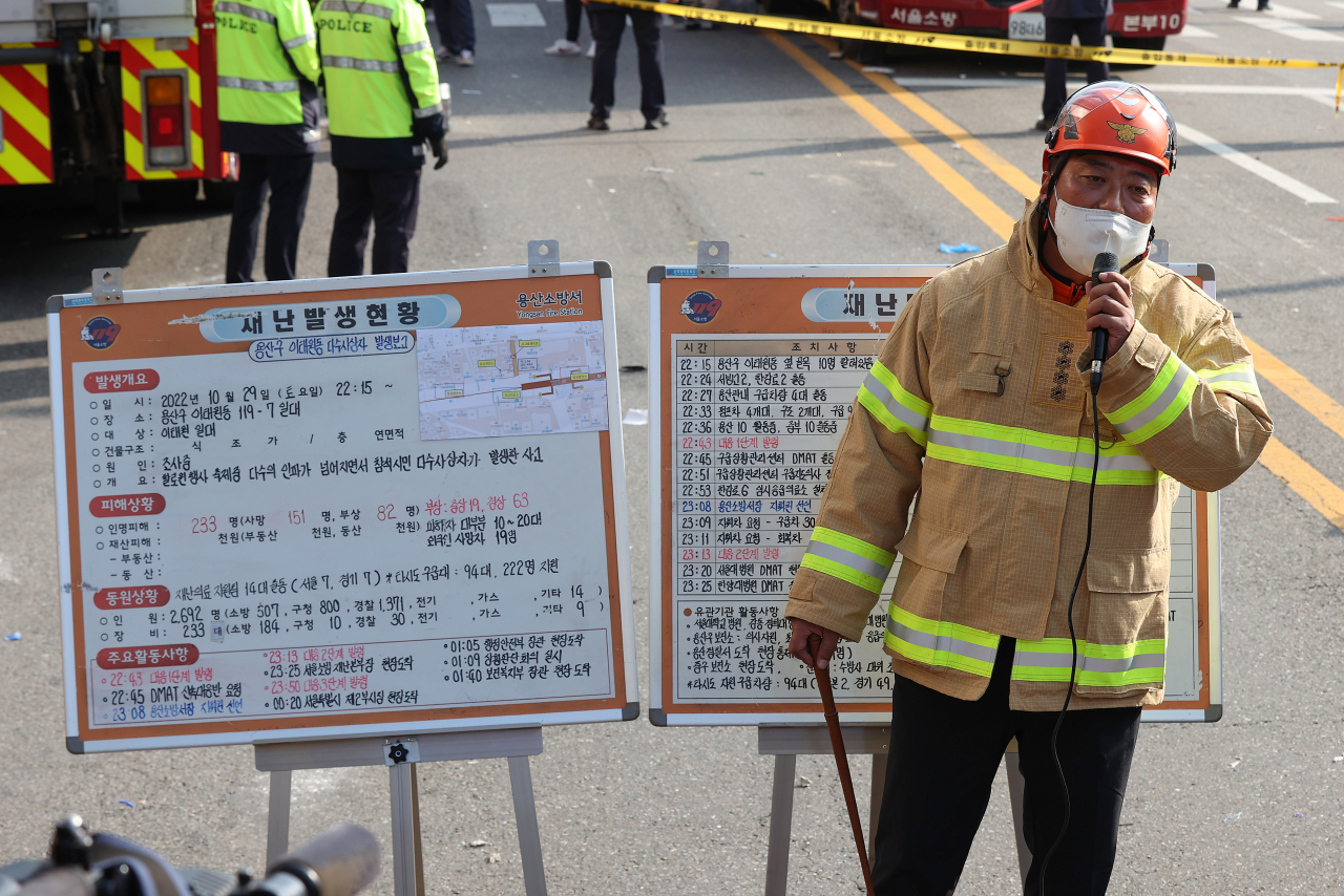 최성범 서울용산소방서장이 지난달 30일 오전 서울 용산구 이태원동 핼러윈 인파 압사 사고 현장에서 브리핑을 하고 있다. [연합]