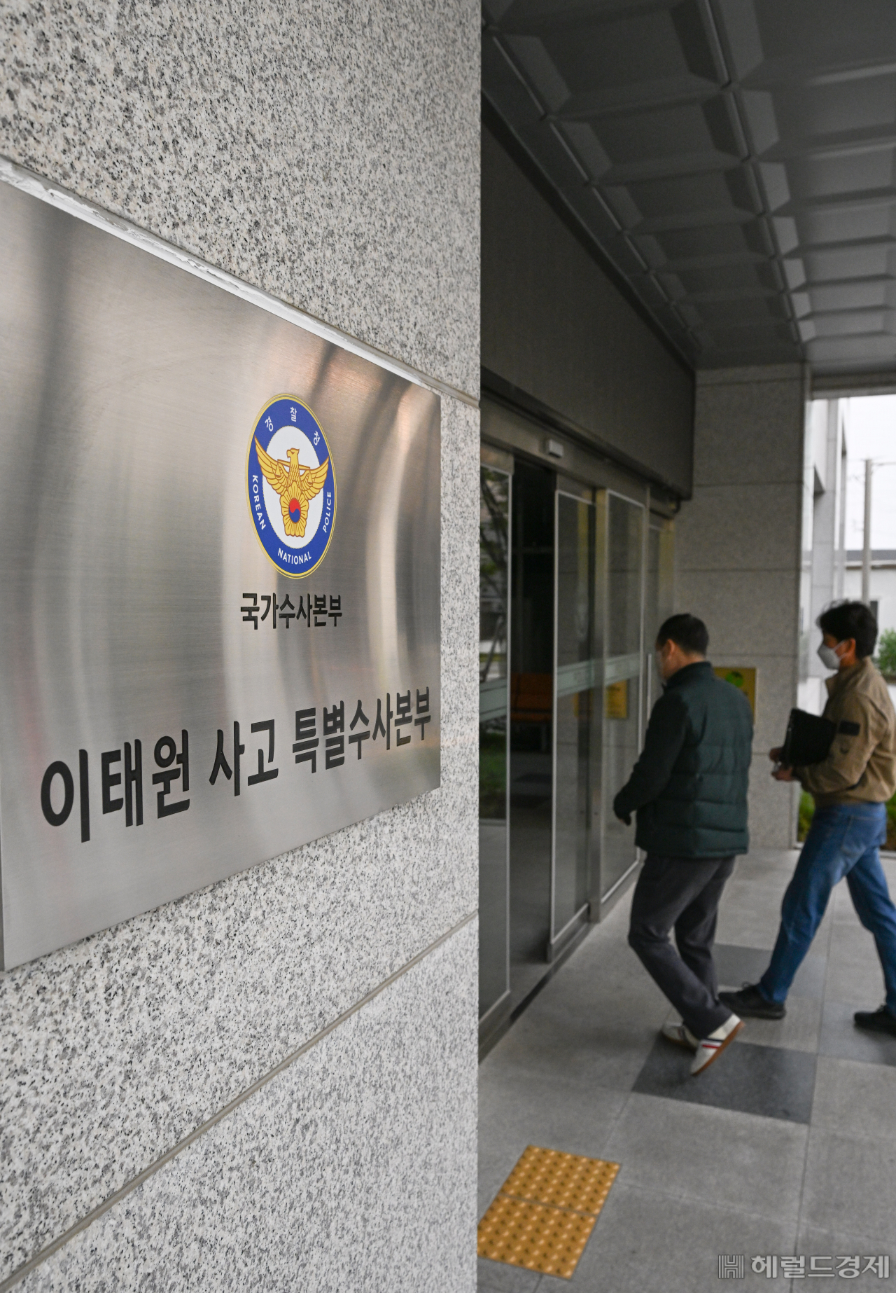이태원 사고를 수사하는 경찰청 특별수사본부가 대대적인 압수수색을 벌이면서 수사가 본격화되고 있다. 지난 9일 서울 마포구 이태원 사고 특별수사본부에서 관계자들이 들어서는 가운데 긴장감이 흐르고 있다. 임세준 기자