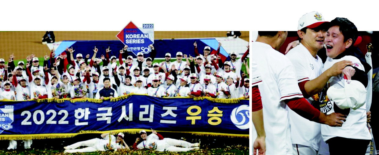 8일 인천 SSG 랜더스필드에서 열린 2022 프로야구 KBO리그 한국시리즈 6차전 경기에서 키움을 꺾고 우승을 차지한 SSG 정용진 구단주를 비롯한 선수단이 환호하고 있다. 이날 정 부회장은 SSG 랜더스 선수들을 포옹하면서 기쁨의 눈물을 흘렸다. [연합]