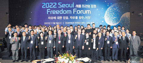 허창수(앞줄 왼쪽 일곱번째) 전경련 회장, 에드윈 퓰너(앞줄 오른쪽 여덟번째) 헤리티지재단 창립자, 반기문(앞줄 왼쪽 여섯번째) 전 UN 사무총장 등 참석자들이 기념사진을 찍고 있다. [전경련 제공]