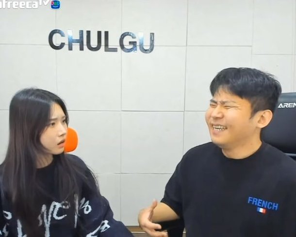 [아프리카TV캡처]