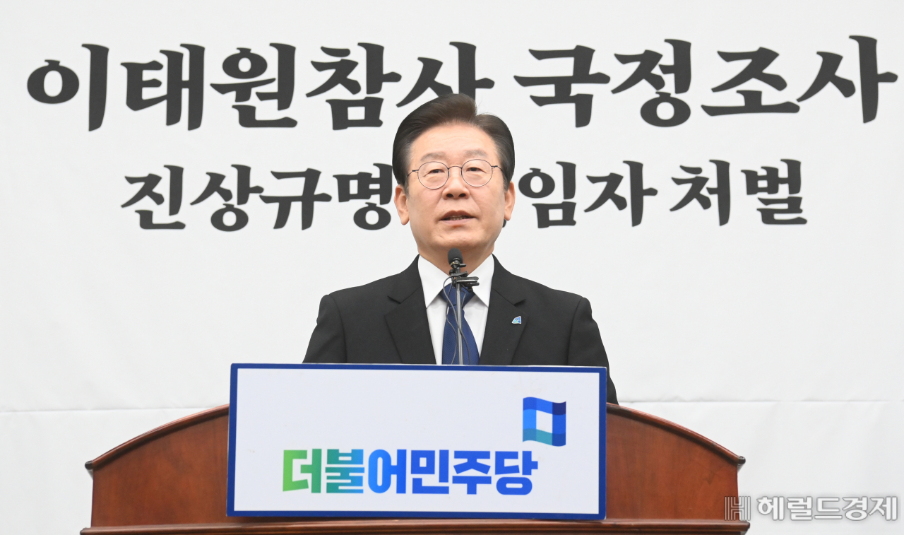 이재명 더불어민주당 대표가 9일 서울 여의도 국회에서 열린 정책의원총회에서 모두발언을 하고 있다. 이상섭 기자