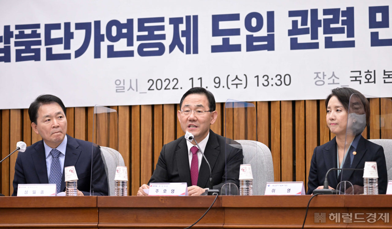 주호영 국민의힘 원내대표가 9일 서울 여의도 국회에서 열린 ‘납품단가 연동제 도입 관련 민당정협의회’에서 발언을 하고 있다. 이상섭 기자