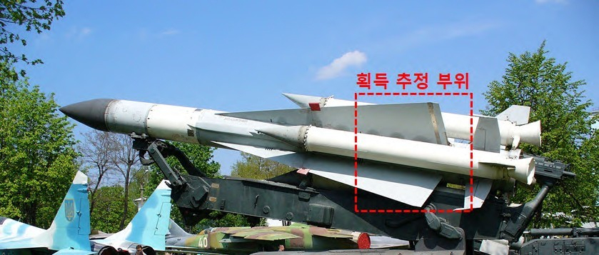 국방부는 지난 6일 동해 북방한계선(NLL) 이남에서 인양한 북한 미사일 잔해물 분석 결과 SA-5로 판명됐다고 9일 밝혔다. 사진의 붉은 네모 부분이 이번에 인양된 잔해물 부분이다. [국방부 제공]