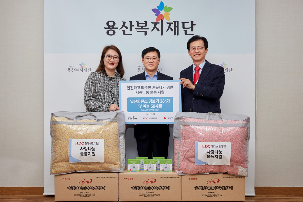 HDC현대산업개발은 9일 서울 용산구 용산복지재단에서 지역 취약계층의 안전하고 따뜻한 겨울나기를 위한 사랑나눔 물품을 전달했다. 왼쪽부터 최윤경 사랑의 열매 지역사업팀장, 김회언 HDC현대산업개발 대표이사. [HDC현대산업개발 제공]