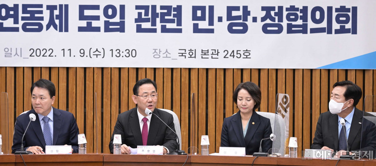 주호영 국민의힘 원내대표가 9일 서울 여의도 국회에서 열린 납품단가 연동제 도입 관련 민당정협의회에서 발언을 하고 있다. [이상섭 기자]