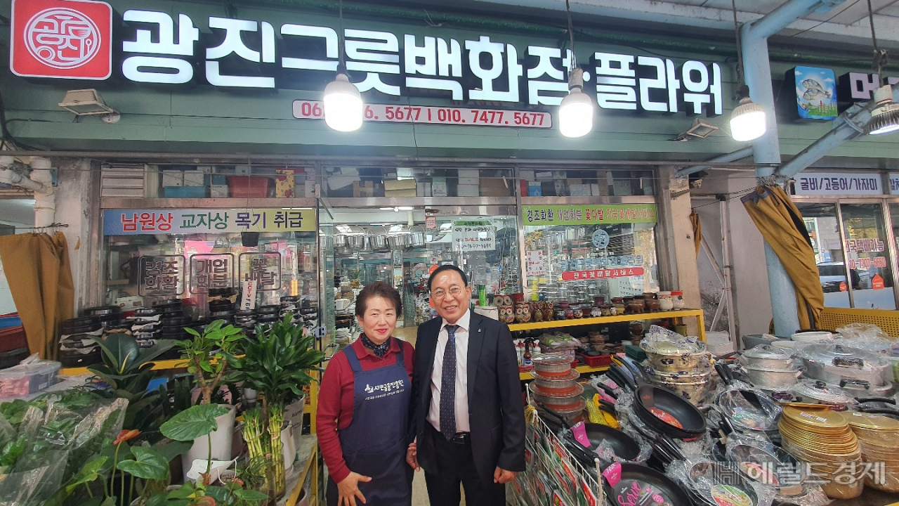 송진태 주월새마을금고 이사장과 부인 오기숙 광진그릇백화점 대표가 44년을 이어온 가게앞에서 기념촬영을 하고 있다. 서인주 기자