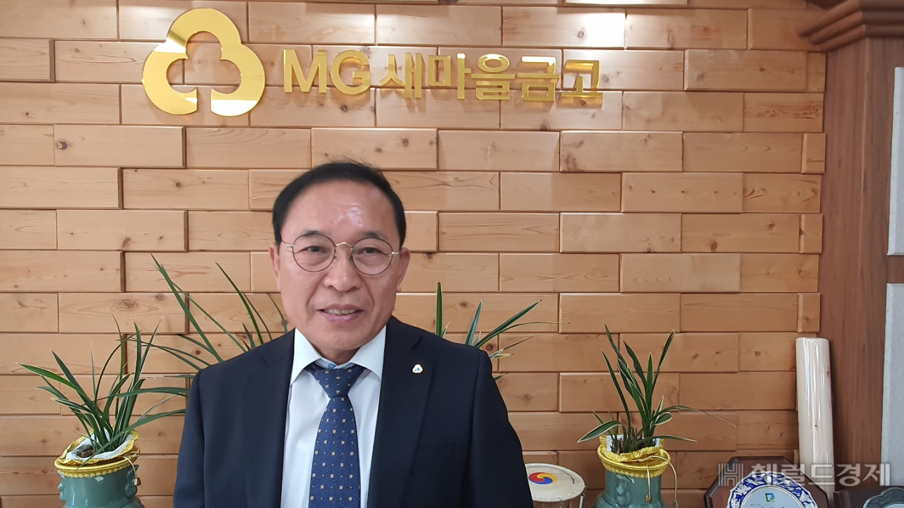 송진태 주월새마을금고 이사장