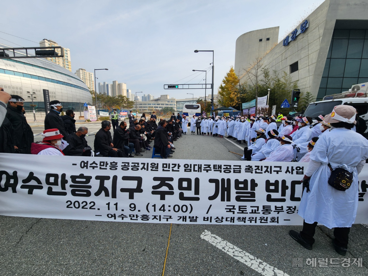 여수만흥지구 주민들은 9일 오후 세종시를 찾아 택지개발사업 전면철회를 촉구하고 나섰다. 서인주 기자