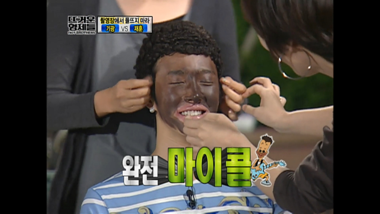 Screenshot shows K-pop boy band Highlight’s Lee Gi-kwang &ndash; then a member of boy band B2ST &ndash; disguised as a cartoon character named Michael in MBC's "Hot Brothers" in 2010. (MBC)