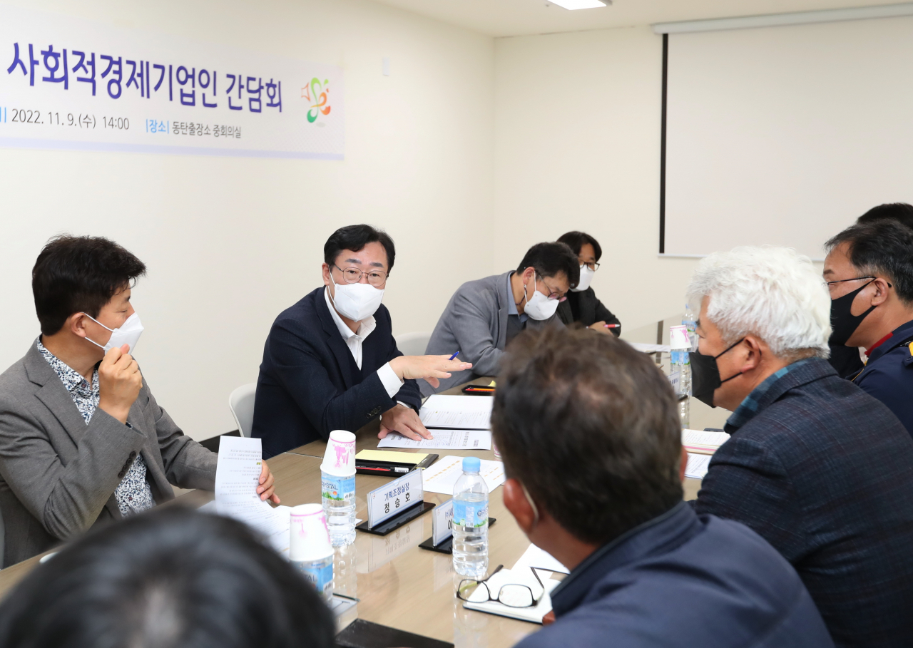 [화성시 제공]