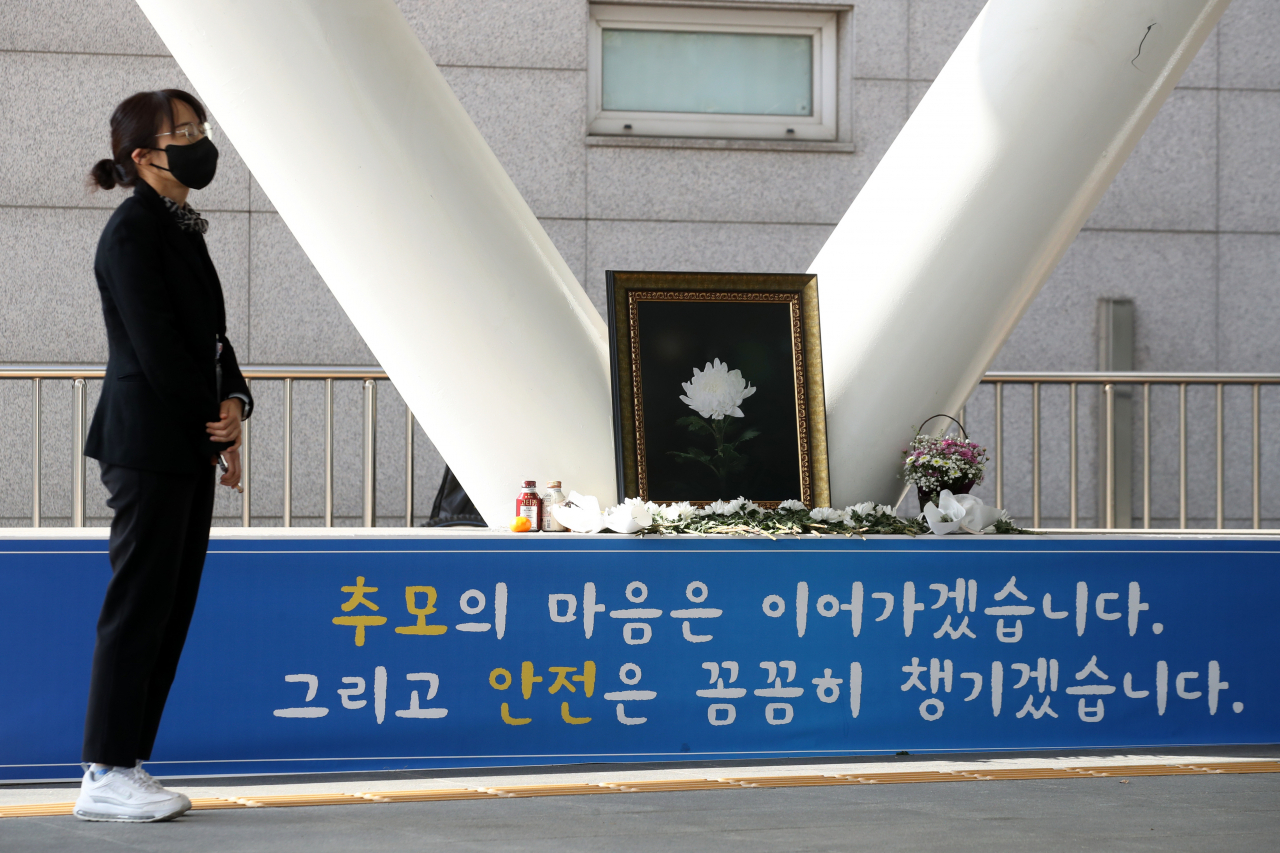 ‘이태원 핼러윈 참사’ 국가 애도기간이 끝난 지난 7일 오후 광주시청 합동분향소가 운영 종료되고, 추모공간이 새로 마련돼 있다. [연합]